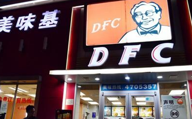 美味基加盟多少錢（圖）_1