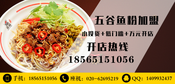 五谷魚粉就如一個潛力股加盟商們開店即可賺_2