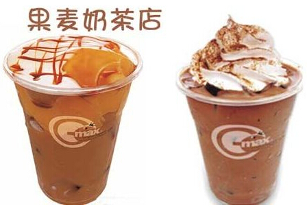 果麥奶茶怎么樣？果麥奶茶加盟條件_2