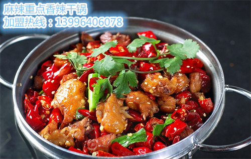 干鍋加盟店市場有沒有前景（圖）_1
