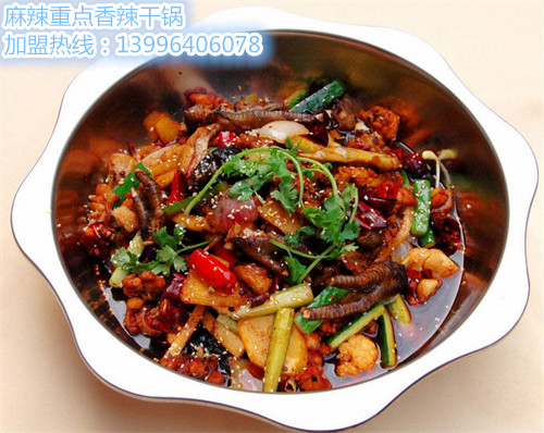 干鍋加盟店市場有沒有前景（圖）_2