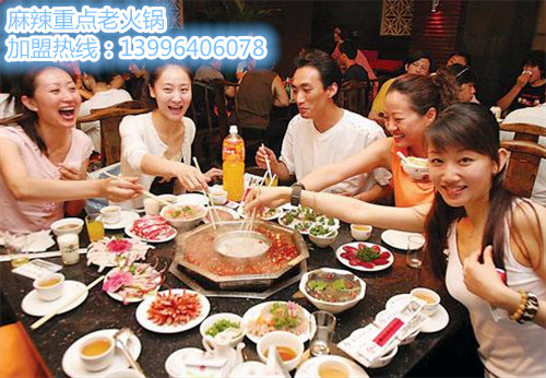 加盟什么火鍋品牌賺錢（圖）_1