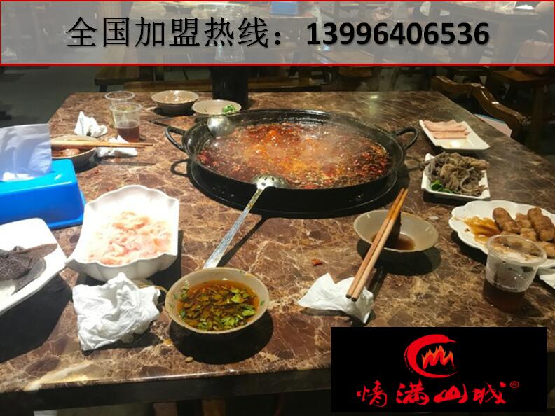 2017哪家火鍋加盟品牌味道最好_2