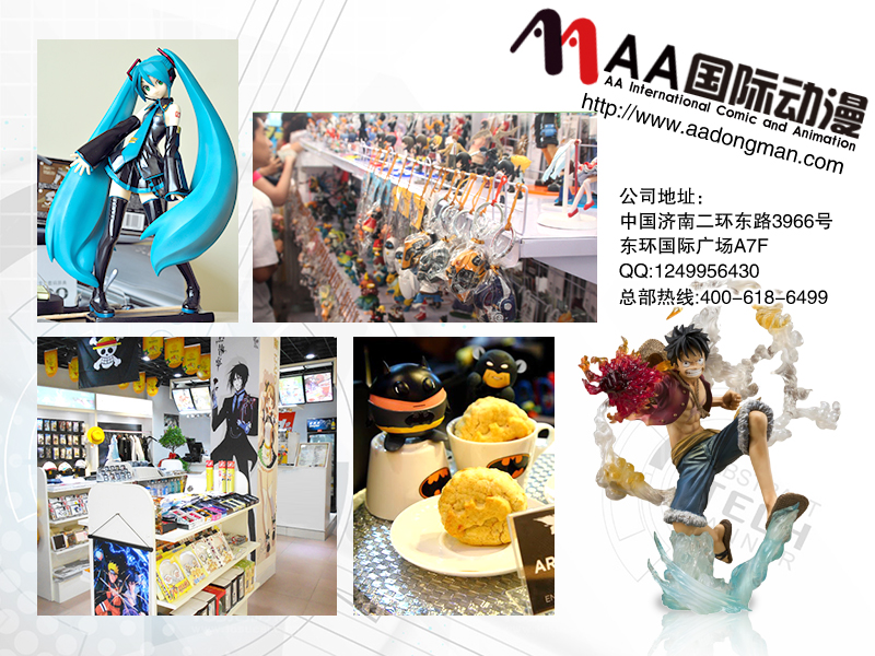 投資者創(chuàng)業(yè)為什么選擇開動(dòng)漫店_2