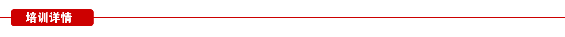 哪里可以學(xué)做米發(fā)糕_4