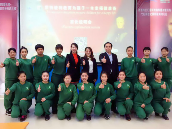 專屬定制后續(xù)服務(wù)，幼兒園加盟招生不再難_4