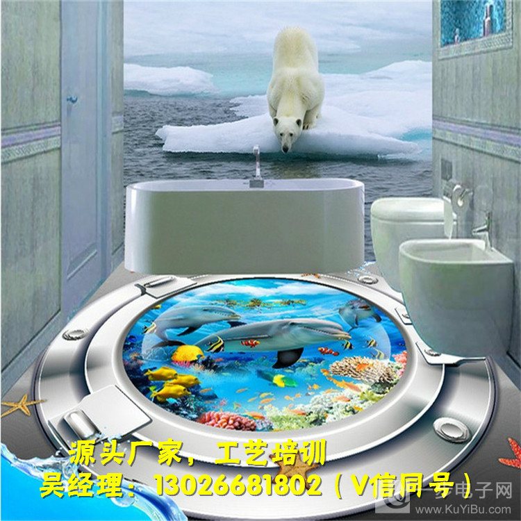 山西3d地板打印機(jī)廠家_9