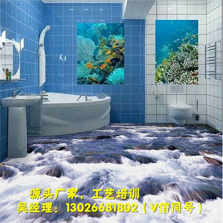 山西3d地板打印機(jī)廠家_11