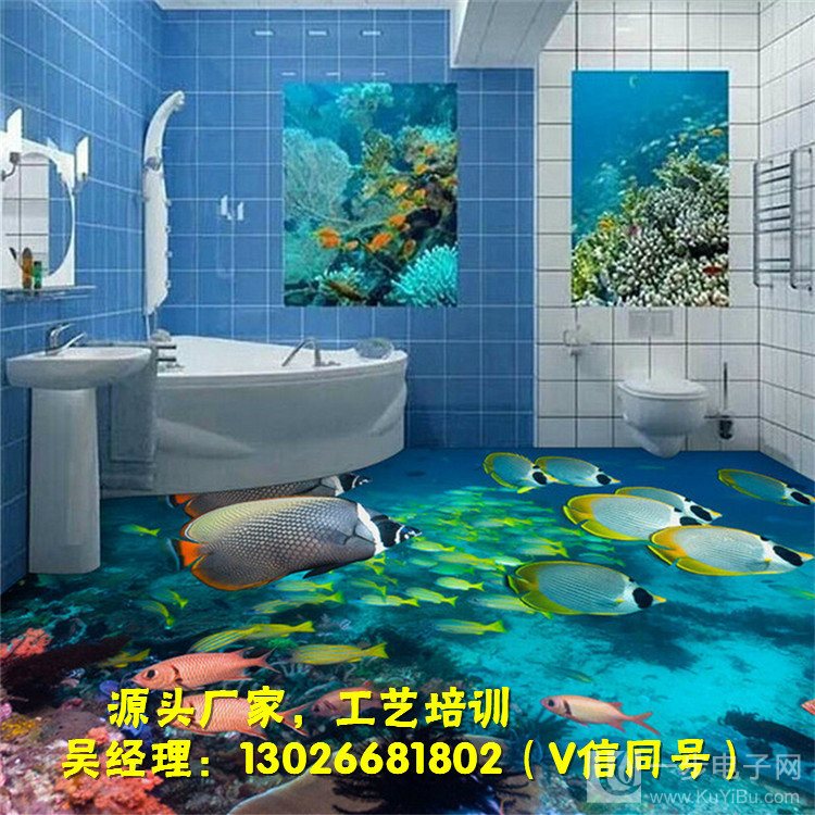 山西3d地板打印機(jī)廠家_12