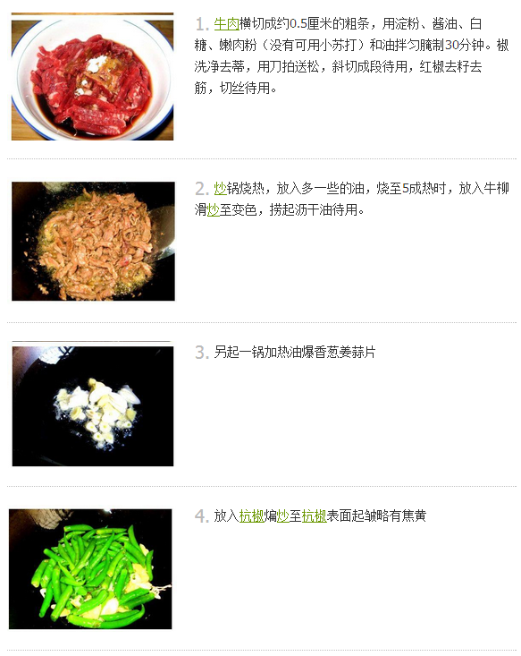 中式快餐哪个品牌好-皖香客大食堂中式快餐连锁品牌（图）_2
