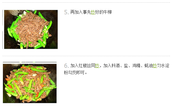 中式快餐哪个品牌好-皖香客大食堂中式快餐连锁品牌（图）_3
