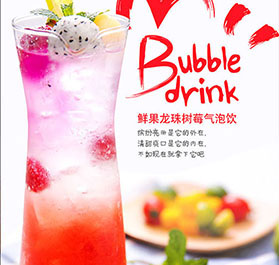 果汁加盟賺錢嗎？珍果時間帶來全新的商機_2