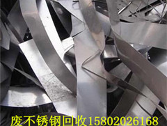 广州市天河区废不锈钢收购价格多少钱一吨（图）_1