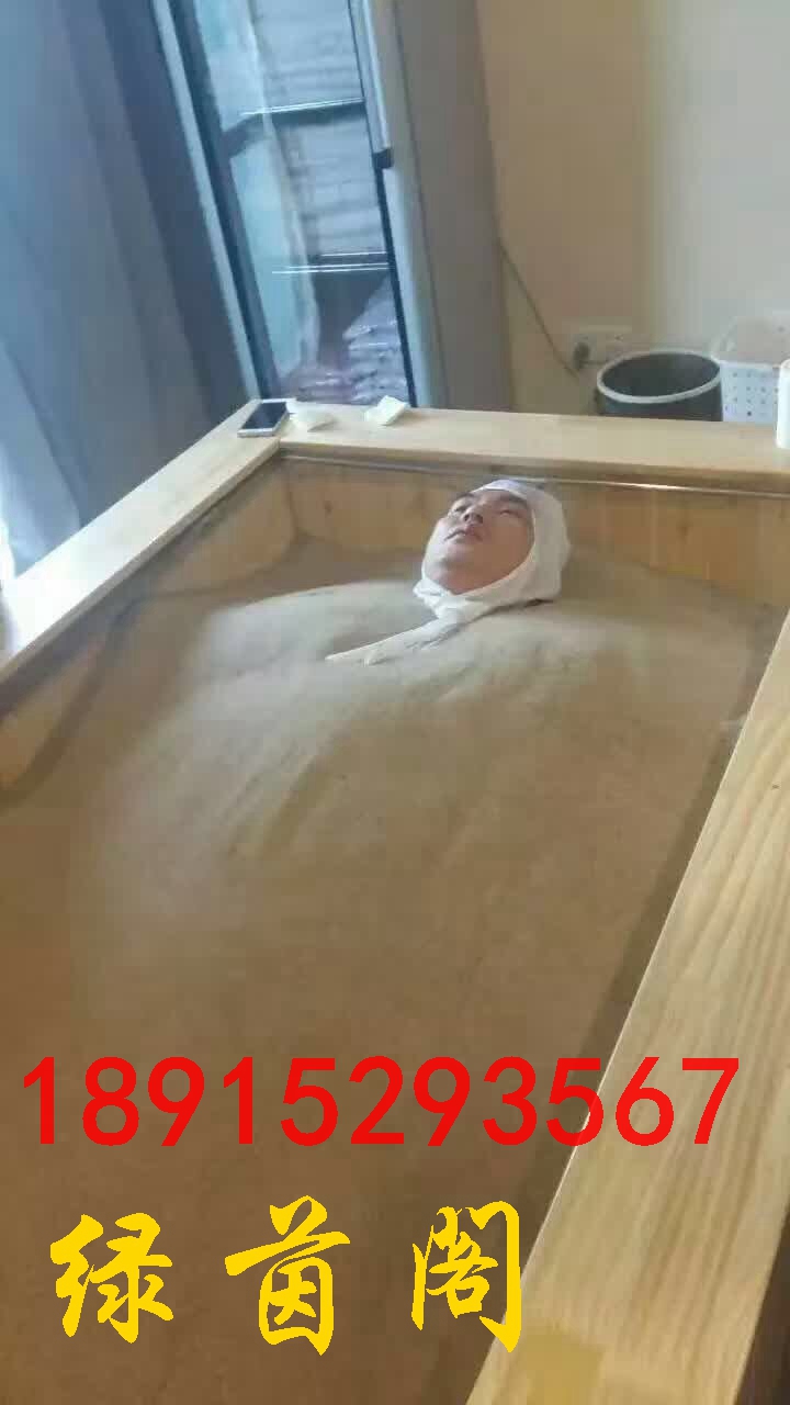 沙療養(yǎng)生館沙療加盟店（圖）_1