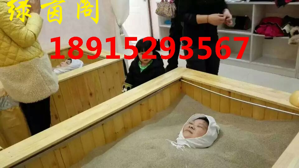 沙療養(yǎng)生館沙療加盟店（圖）_2