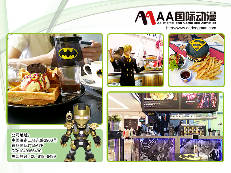 動(dòng)漫行業(yè)發(fā)展迅速，開動(dòng)漫店勢在必得（圖）_1