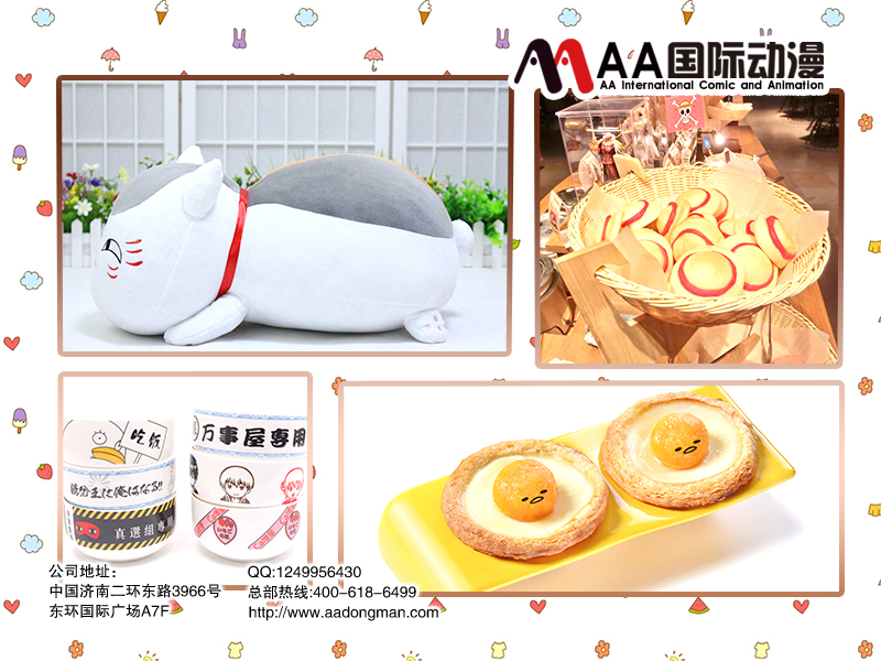 動(dòng)漫行業(yè)發(fā)展迅速，開動(dòng)漫店勢在必得（圖）_2