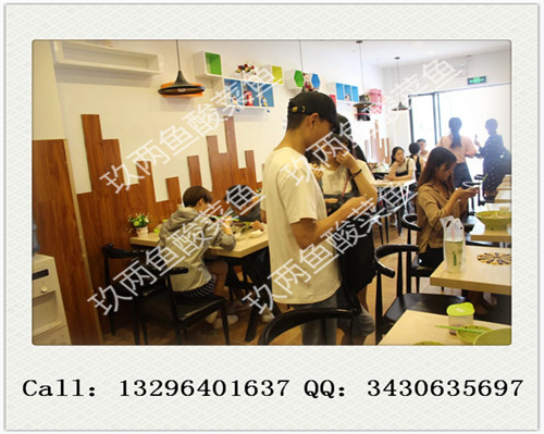 開家魚面加盟店要多少錢？酸菜魚面加盟利潤如何（圖）_2