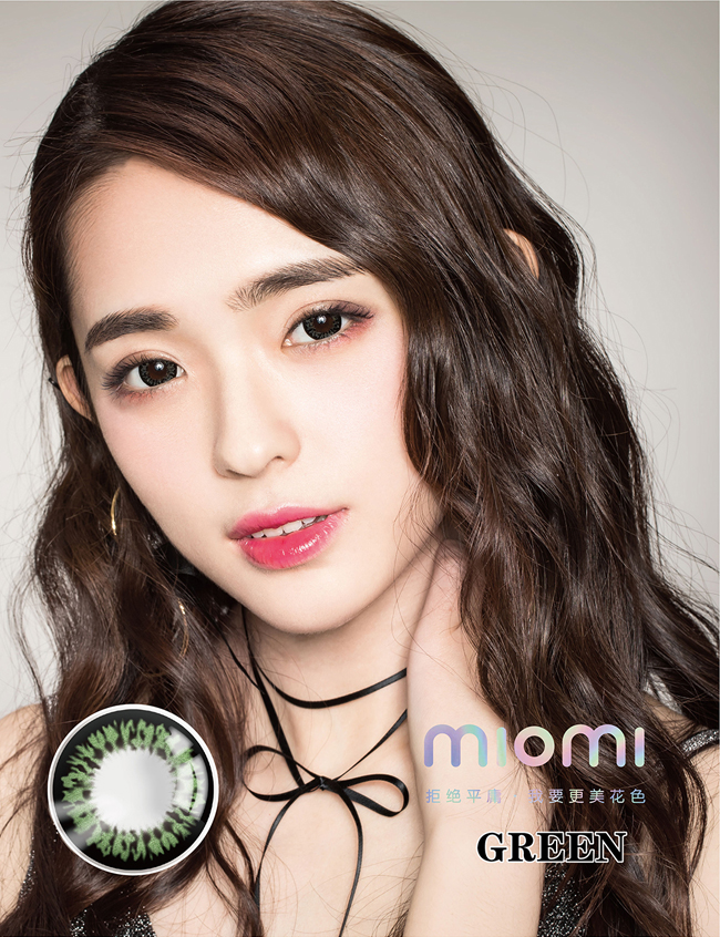 米歐米眼鏡店加盟,牢牢捕獲每一顆心（圖）_1