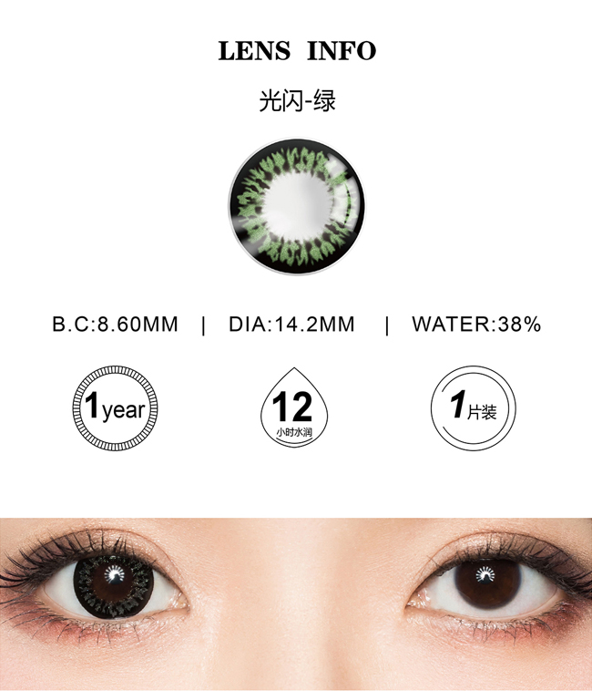 米歐米眼鏡店加盟,牢牢捕獲每一顆心（圖）_2