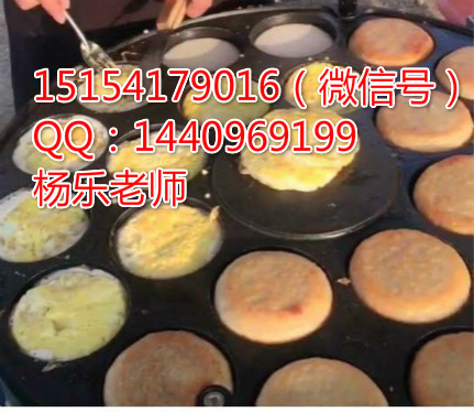 蛋肉堡做法培訓(xùn),教蛋肉堡技術(shù)配方_1