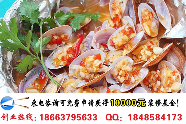 開一家錫紙花甲米線需要投資多少錢?(圖)_1