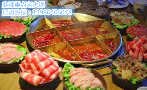 重慶正宗火鍋加盟需謹(jǐn)慎（圖）_2