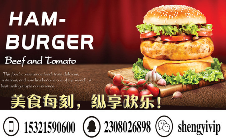 肯德基風(fēng)味炸雞加盟肯德基加盟費要多少（圖）_1