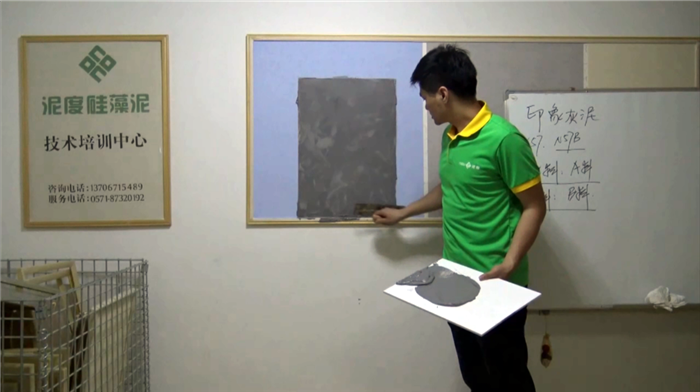 【硅藻泥加盟】：春風(fēng)十里不如