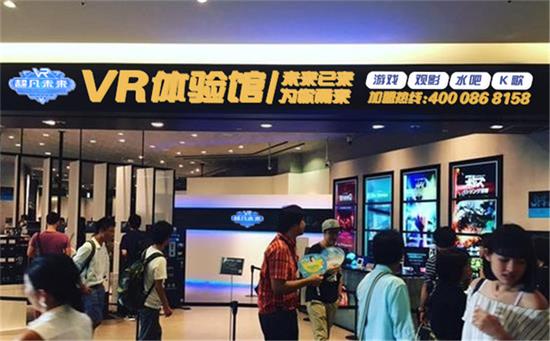 加盟超凡未來VR游戲館有哪些支持？（圖）_1