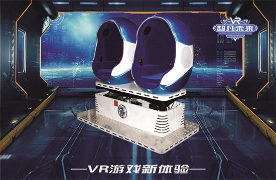 加盟超凡未來VR游戲館有哪些支持？（圖）_2