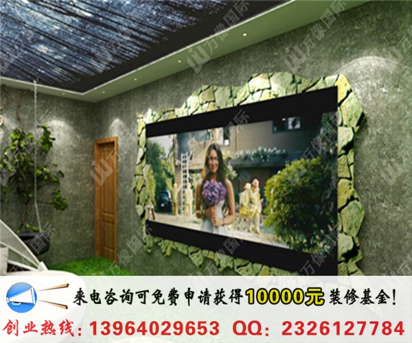 萬象國際私人影院加盟多少錢(圖)_1