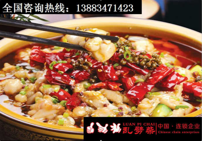 重慶麻辣干鍋加盟哪家實力強（圖）_1
