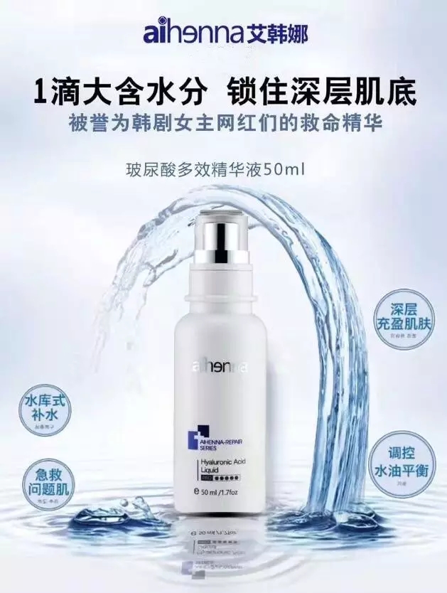 皮膚管理：為什么有時(shí)候皮膚越補(bǔ)水越缺水？（圖）_4