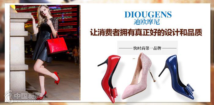 迪歐摩尼狠抓品質(zhì)，給消費(fèi)者不一樣的體驗(yàn)（圖）_1