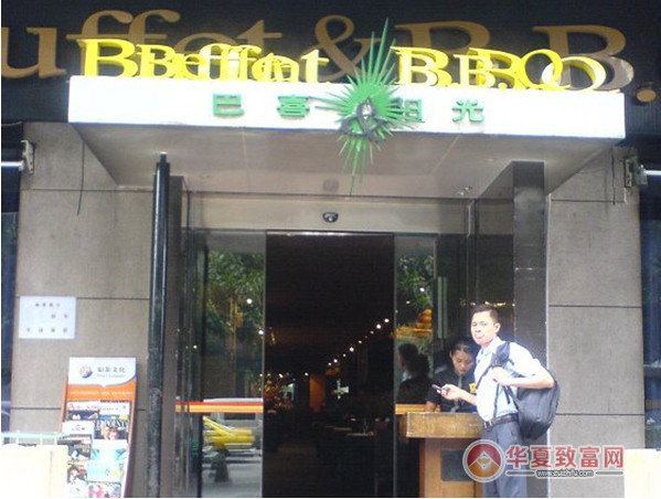 巴喜陽光BBQ自助餐廳加盟費多少錢_1
