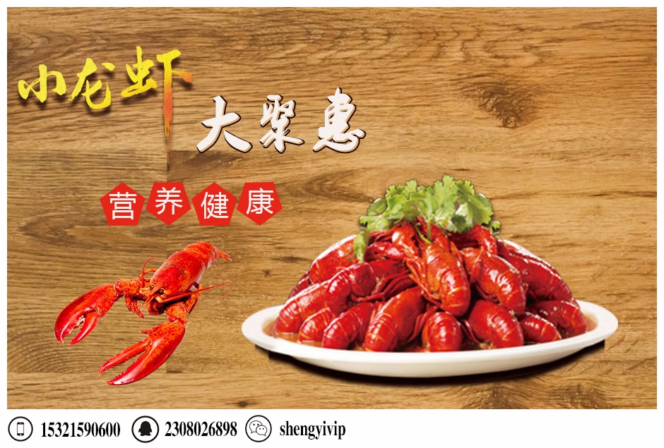 江西飲品加盟店,楊國文麻辣燙加盟電話（圖）_2