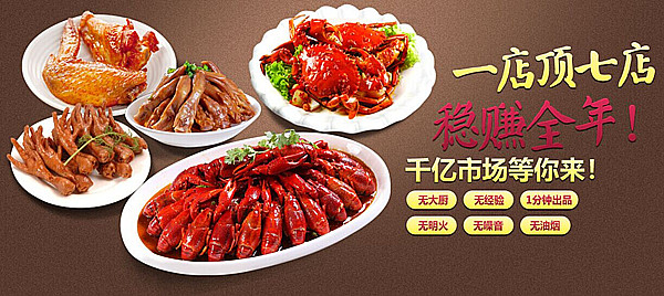 想了解下憶蝦緣小龍蝦加盟費(fèi)是多少錢_1