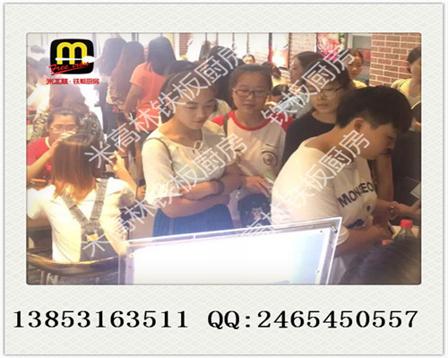 投資板燒廚房加盟店；diy板燒廚房加盟需要多少資金（圖）_2