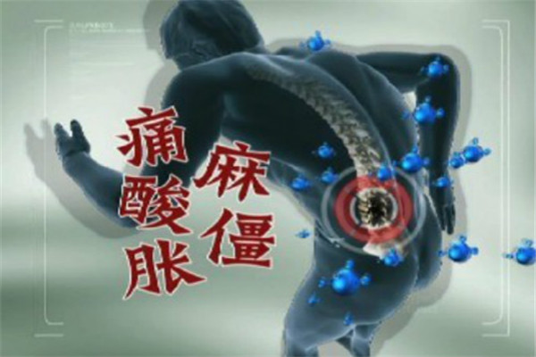 腰椎間盤突出改善千百種，到底何種方法效果好（圖）_1