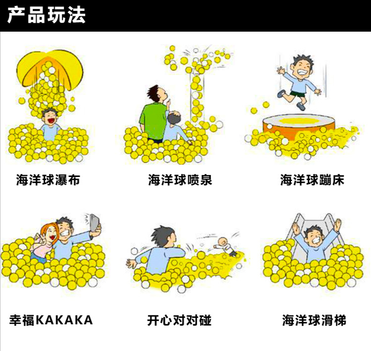 百萬海洋球派對海洋球出租全套設(shè)備租賃_1