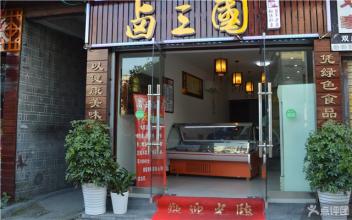 鹵三國(guó)精心打造出經(jīng)典鹵菜美味，不是騙子騙局（圖）_1