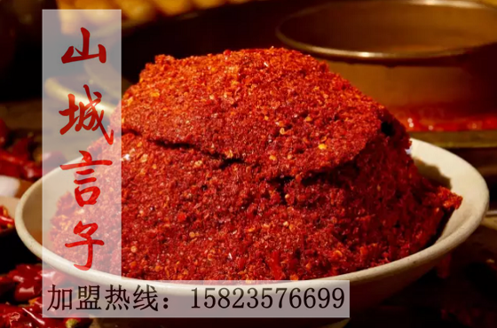 重慶火鍋加盟店哪一家最受歡迎？（圖）_2