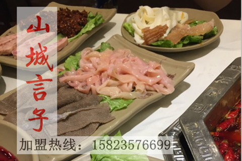 正宗重慶火鍋加盟店怎樣選擇一家呢？（圖）_2