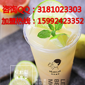 茶飲加盟賺錢嗎？HEAKCAK老麥喜?茶發(fā)展勢頭猛（圖）_1