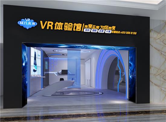 VR游戏设备加盟超凡未来VR游戏馆加盟优势（图）_1