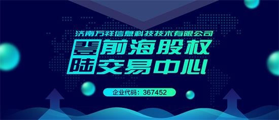 VR游戲設(shè)備加盟超凡未來(lái)VR游戲館加盟優(yōu)勢(shì)（圖）_3