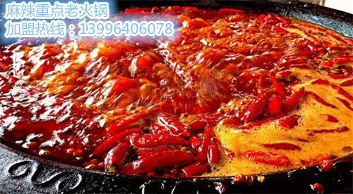 重慶比較出名的火鍋品牌有哪些（圖）_1