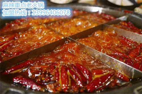 重慶比較出名的火鍋品牌有哪些（圖）_2