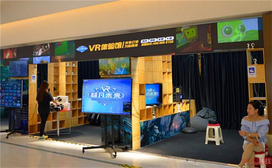 超凡未來科技VR體驗館加盟支持?（圖）_1